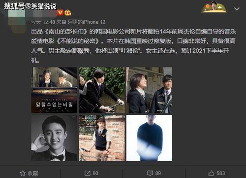 韩美最新爆料电影